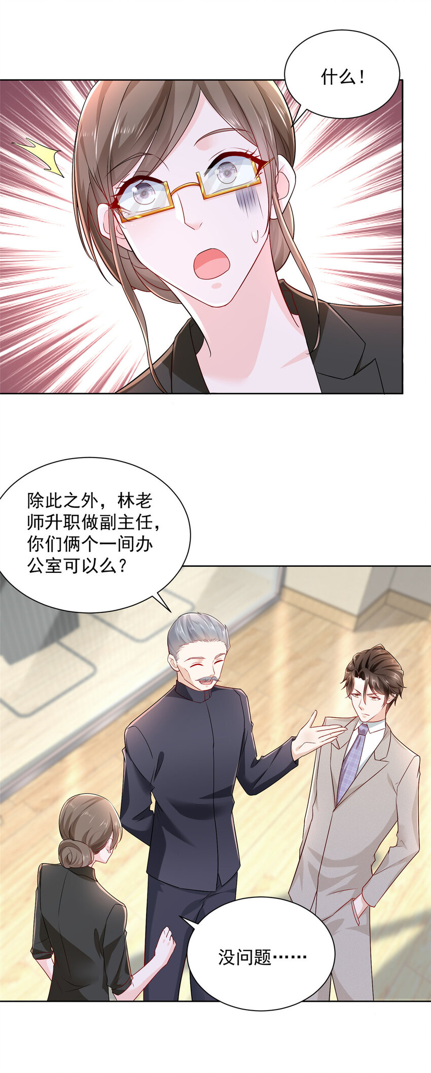 045 江湖路远你先滚25