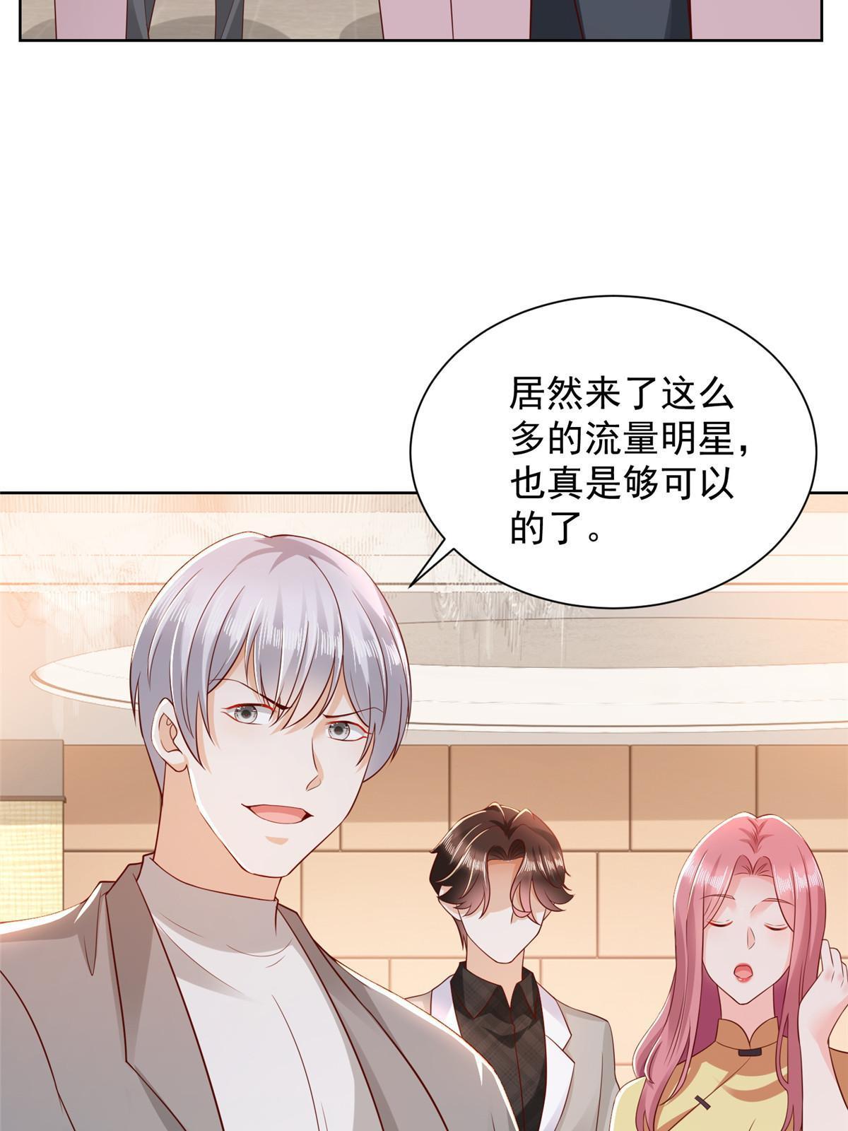 316 游戏规则3