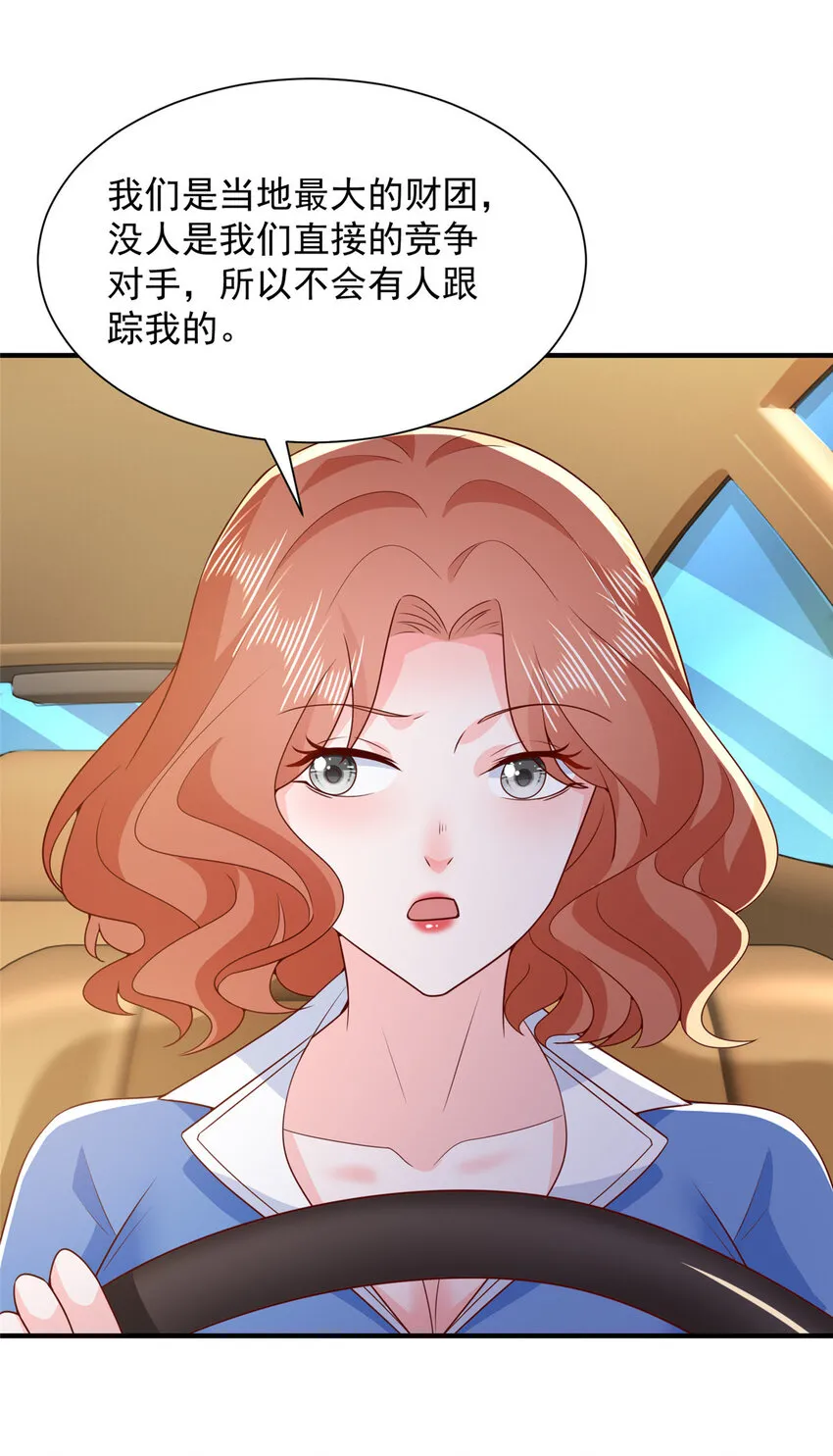 489 误导14