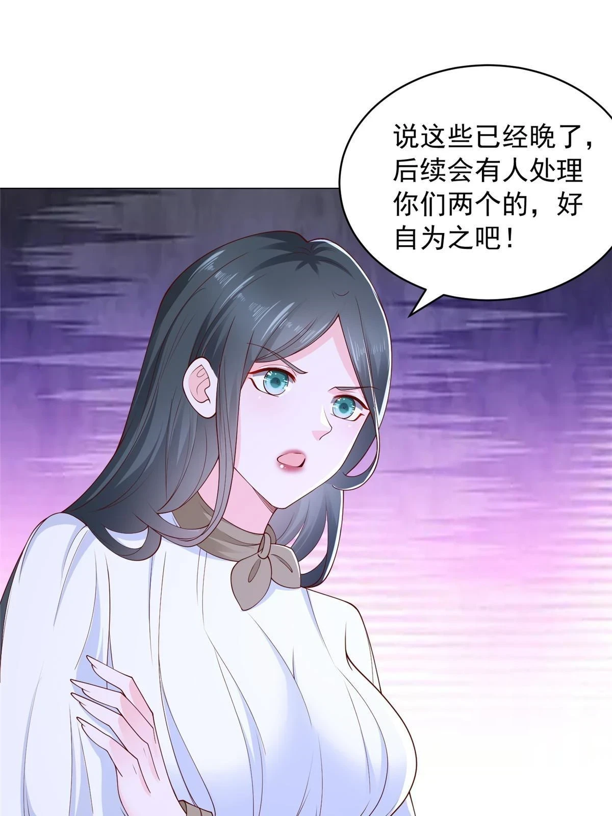 370 解决了欢喜村的大问题13