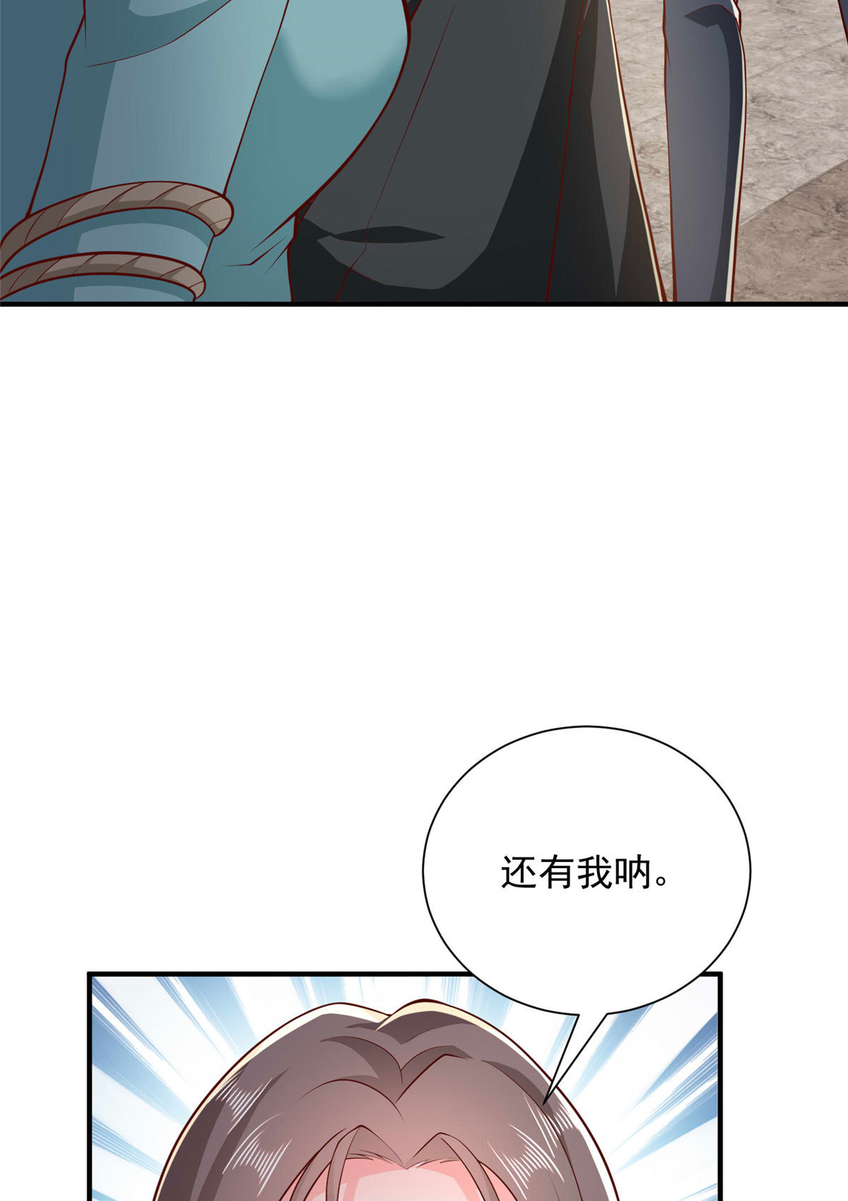 409 揪出内鬼25