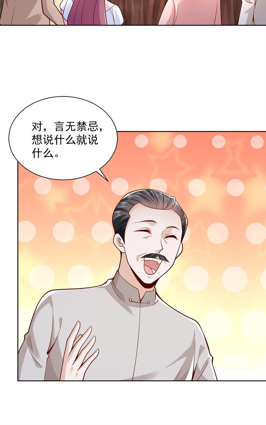 132 奏响手风琴15