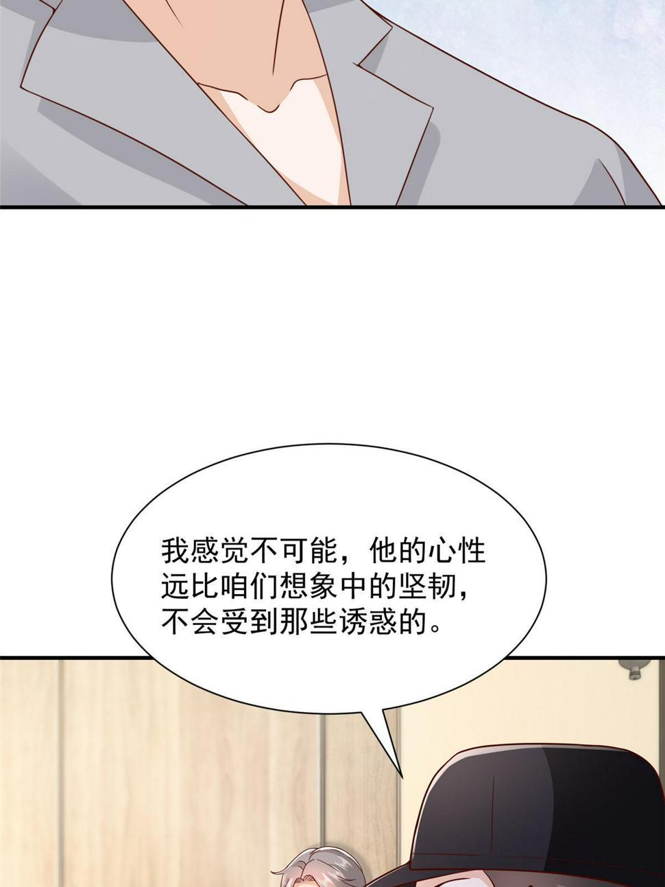 426 不能低估的实力10