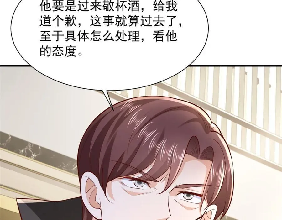 652 我们的待客之道62