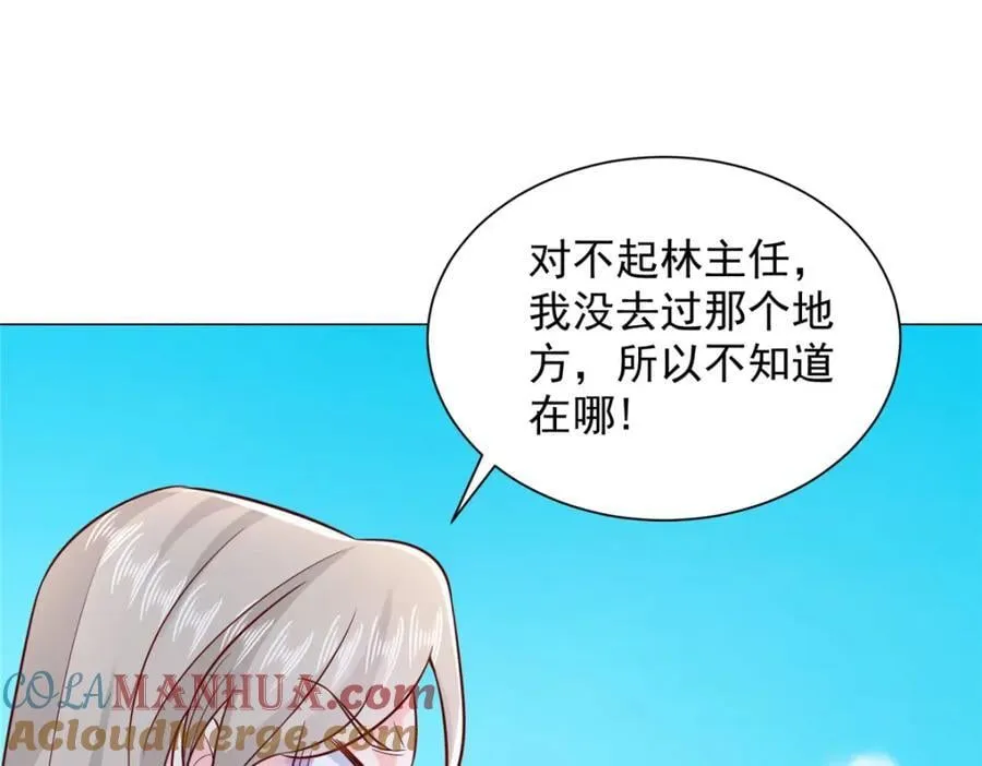 637 这人什么来头116