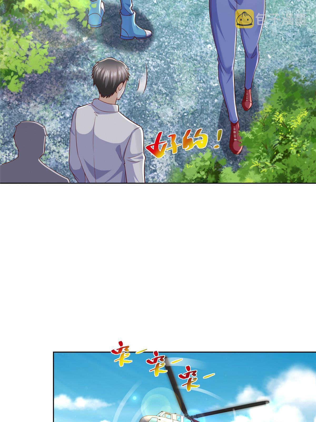 325 中枪59
