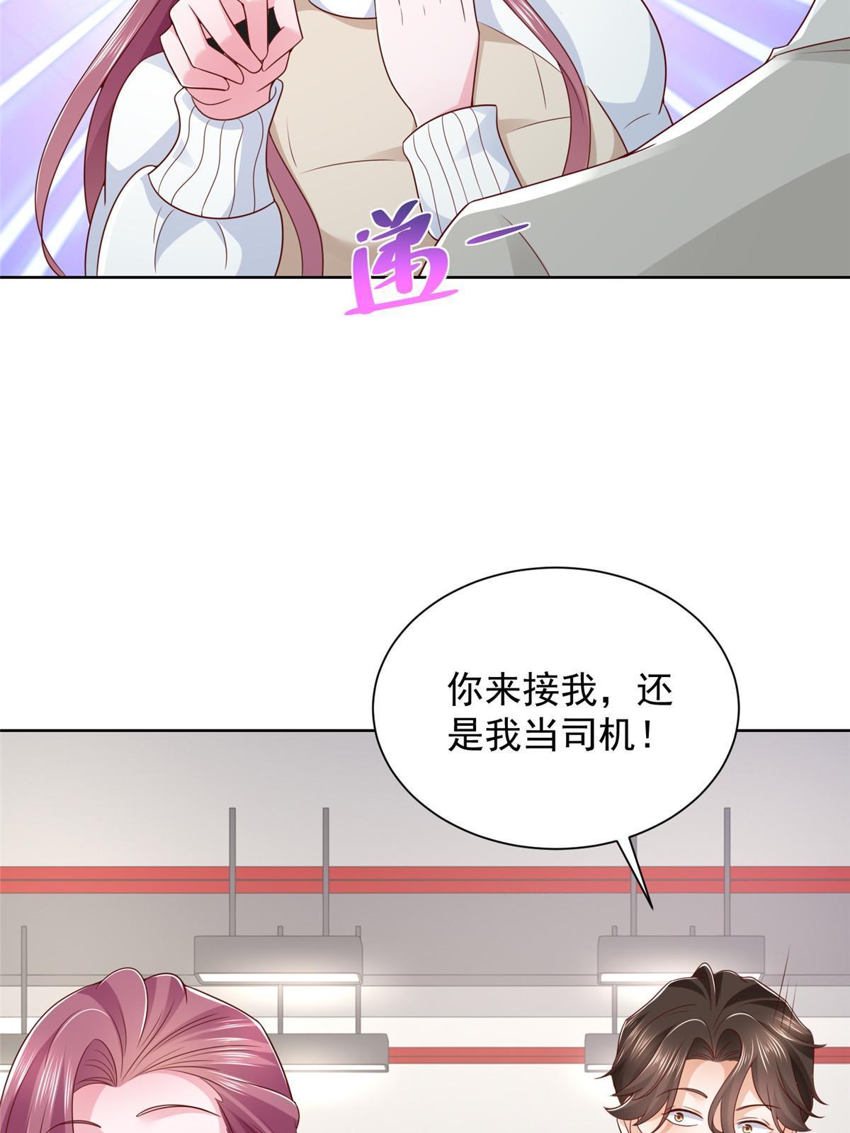 354 年轻人的事情管不了33