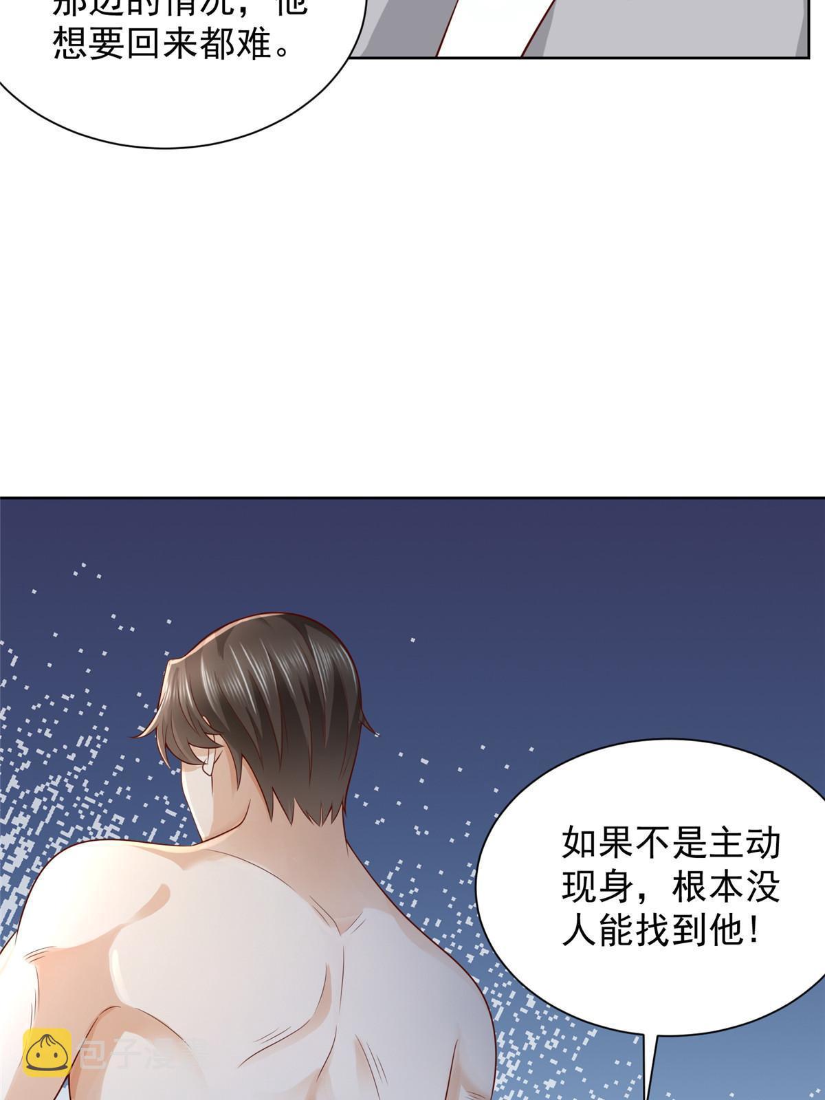 245 师从何处30