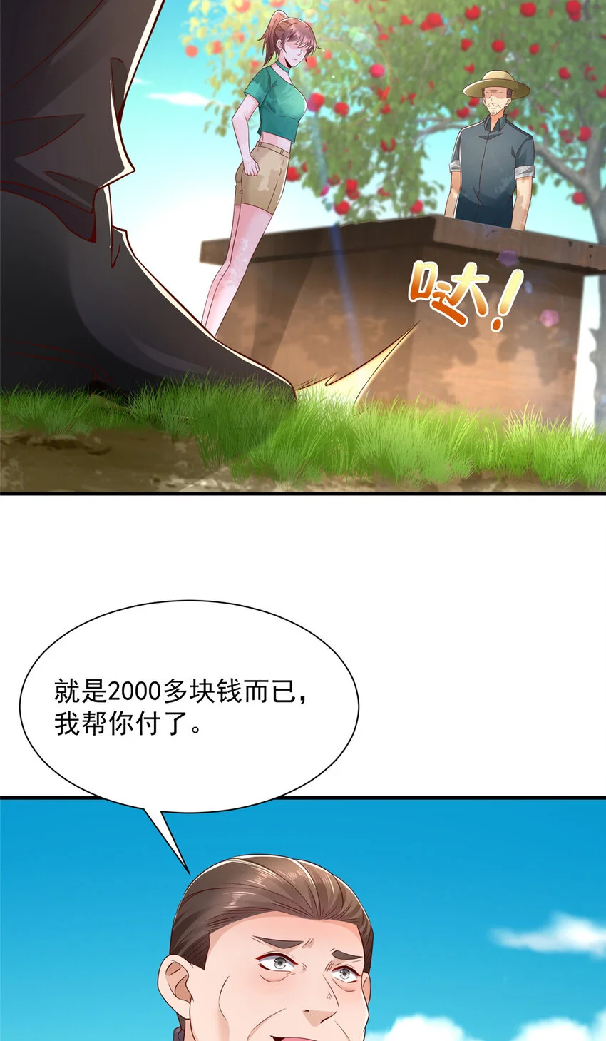 616 水库游玩25
