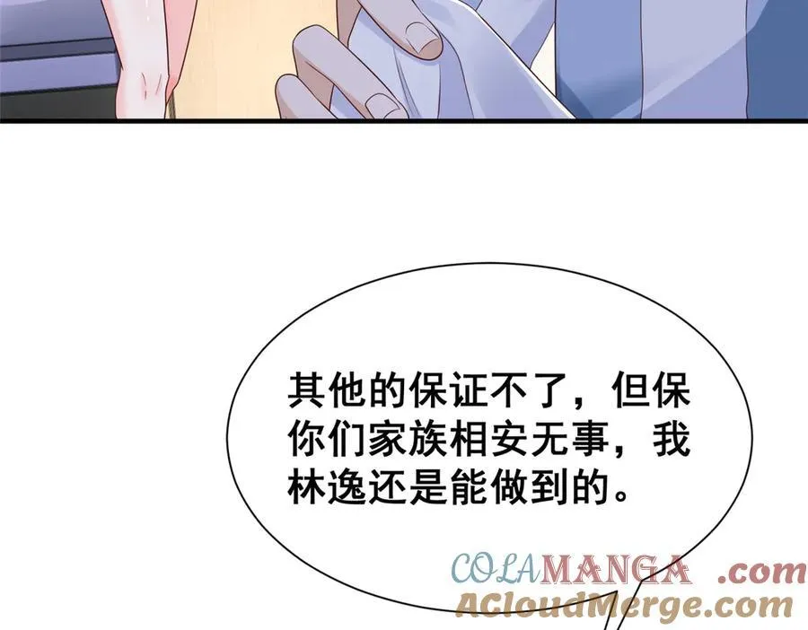 668 圈子里的笑柄60