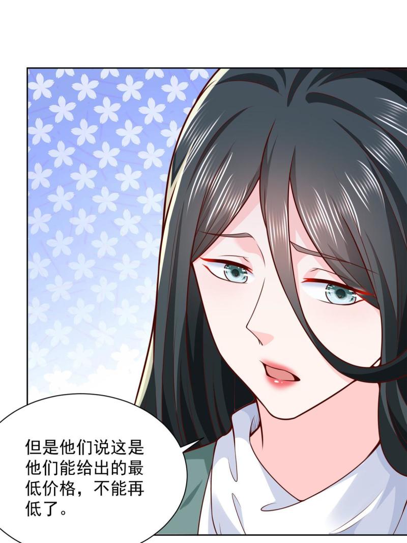 158 谁是外行1