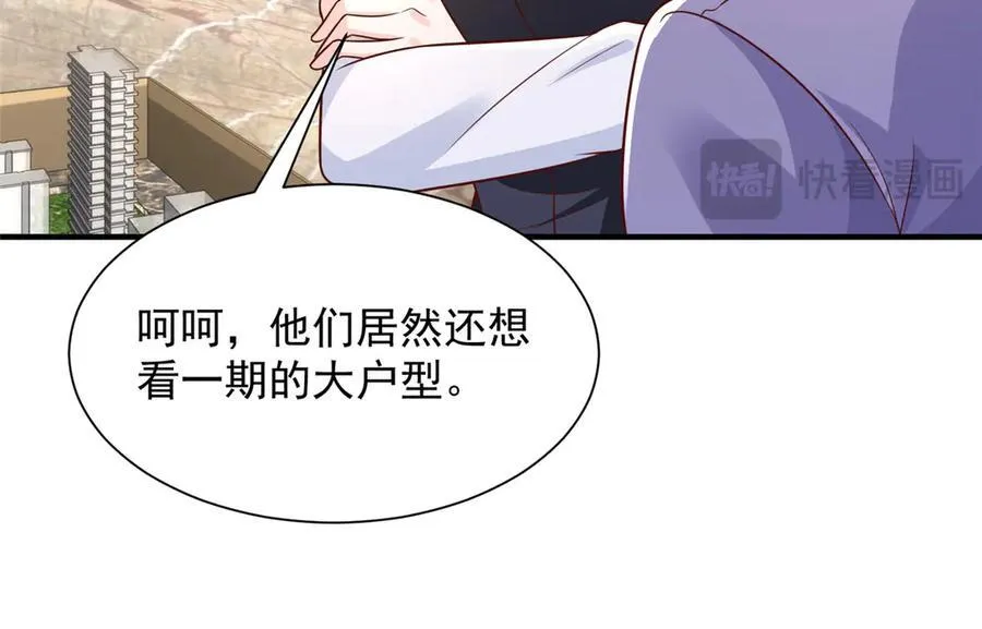 679 瞎了眼的女同学91