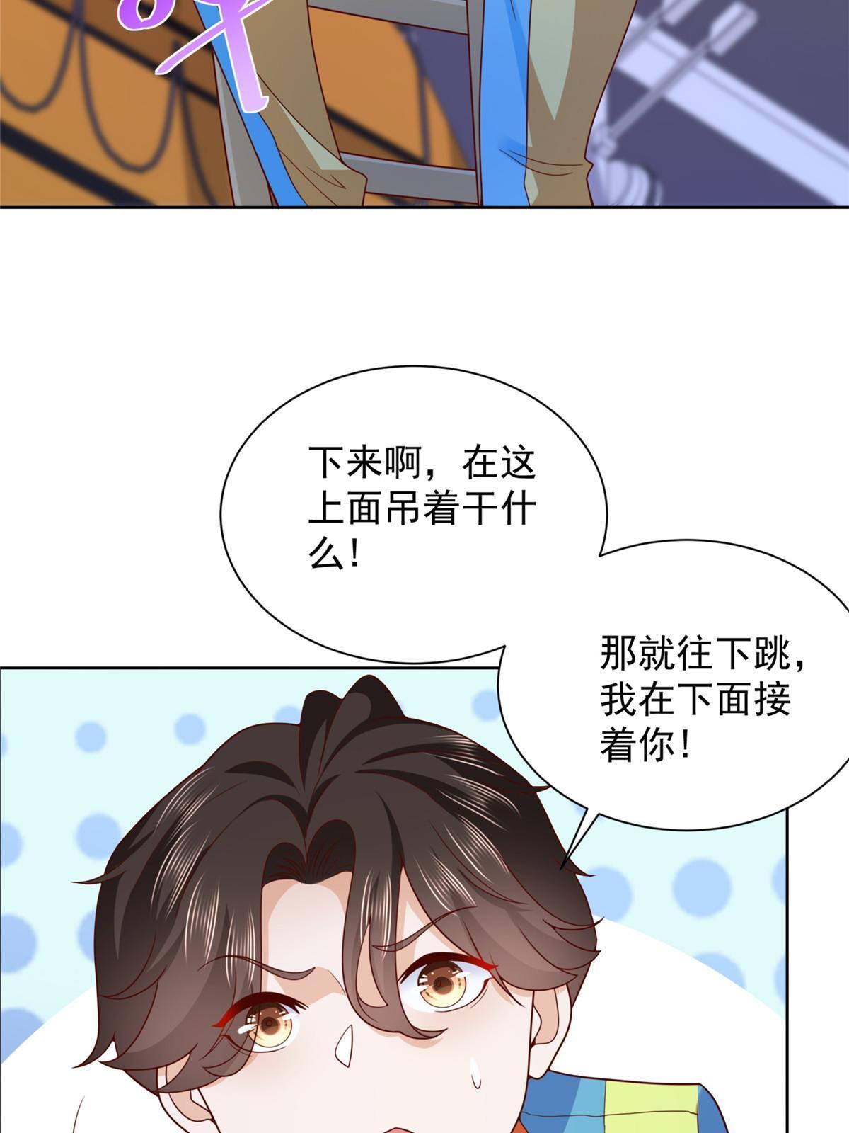 320 疑云密布53
