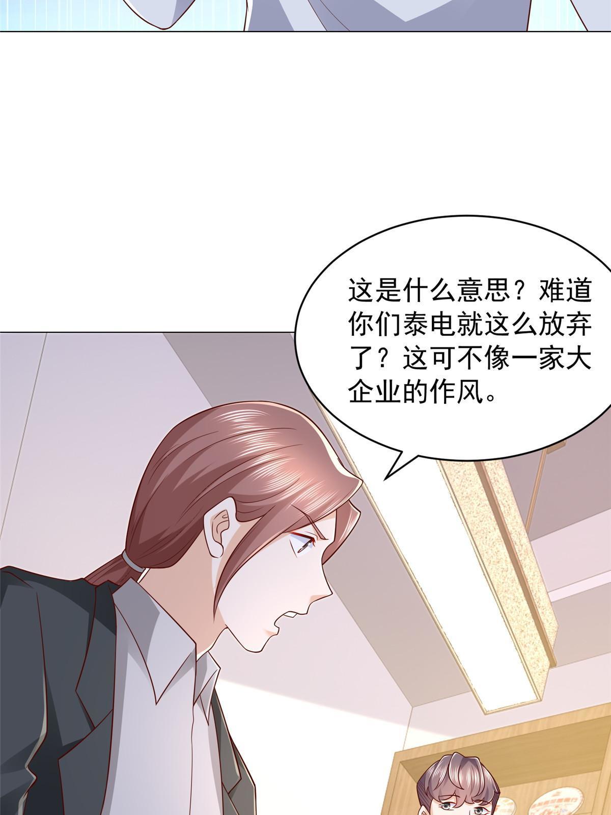 287 换套路也是无用功45