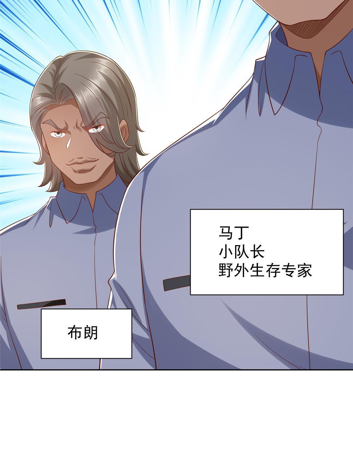 316 游戏规则42