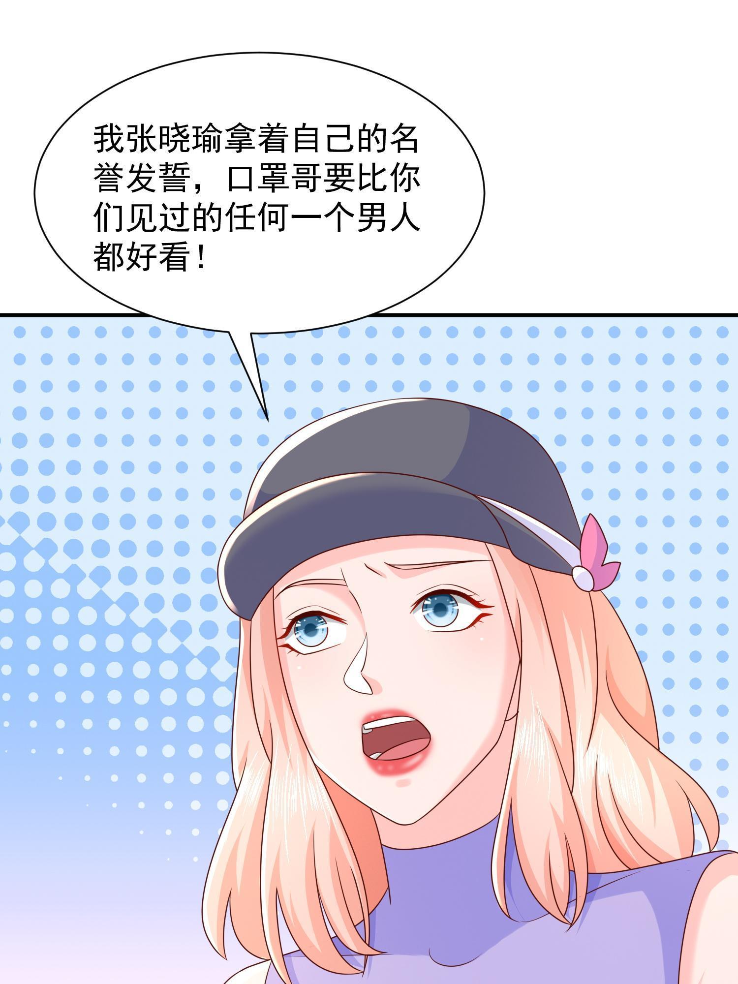 291 真面目2