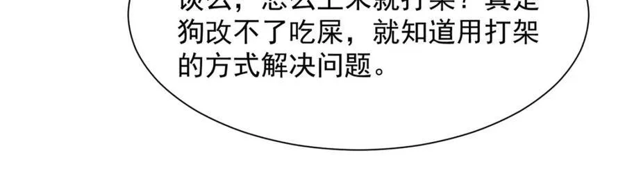652 我们的待客之道85