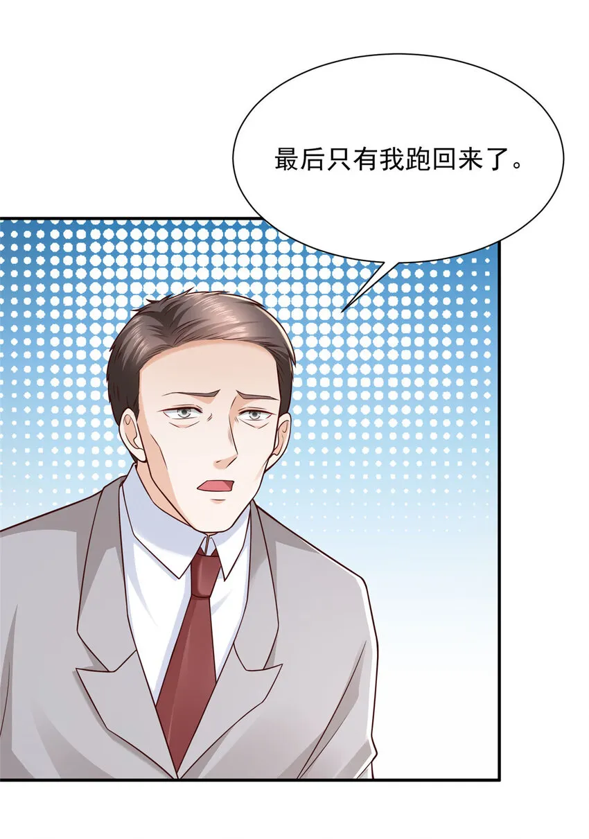 517 乘胜追击10