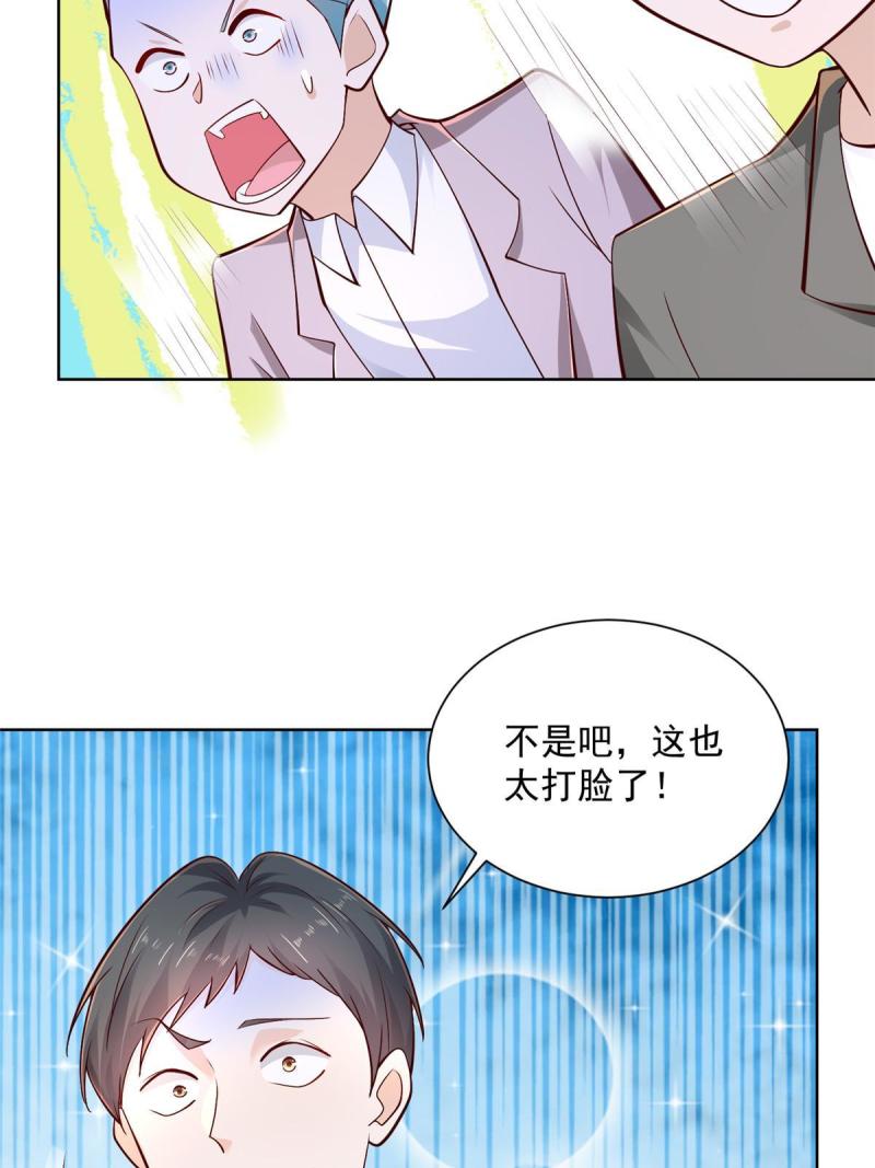 156 非人类的速度16
