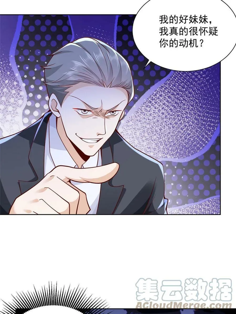 149 林逸太厉害了36