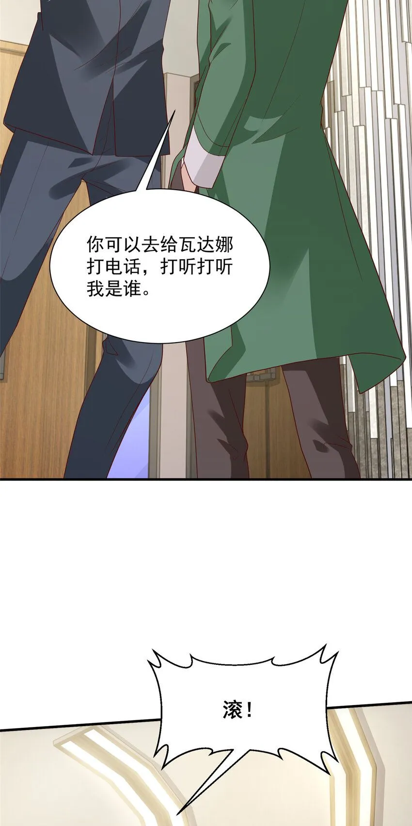 556 威胁我19