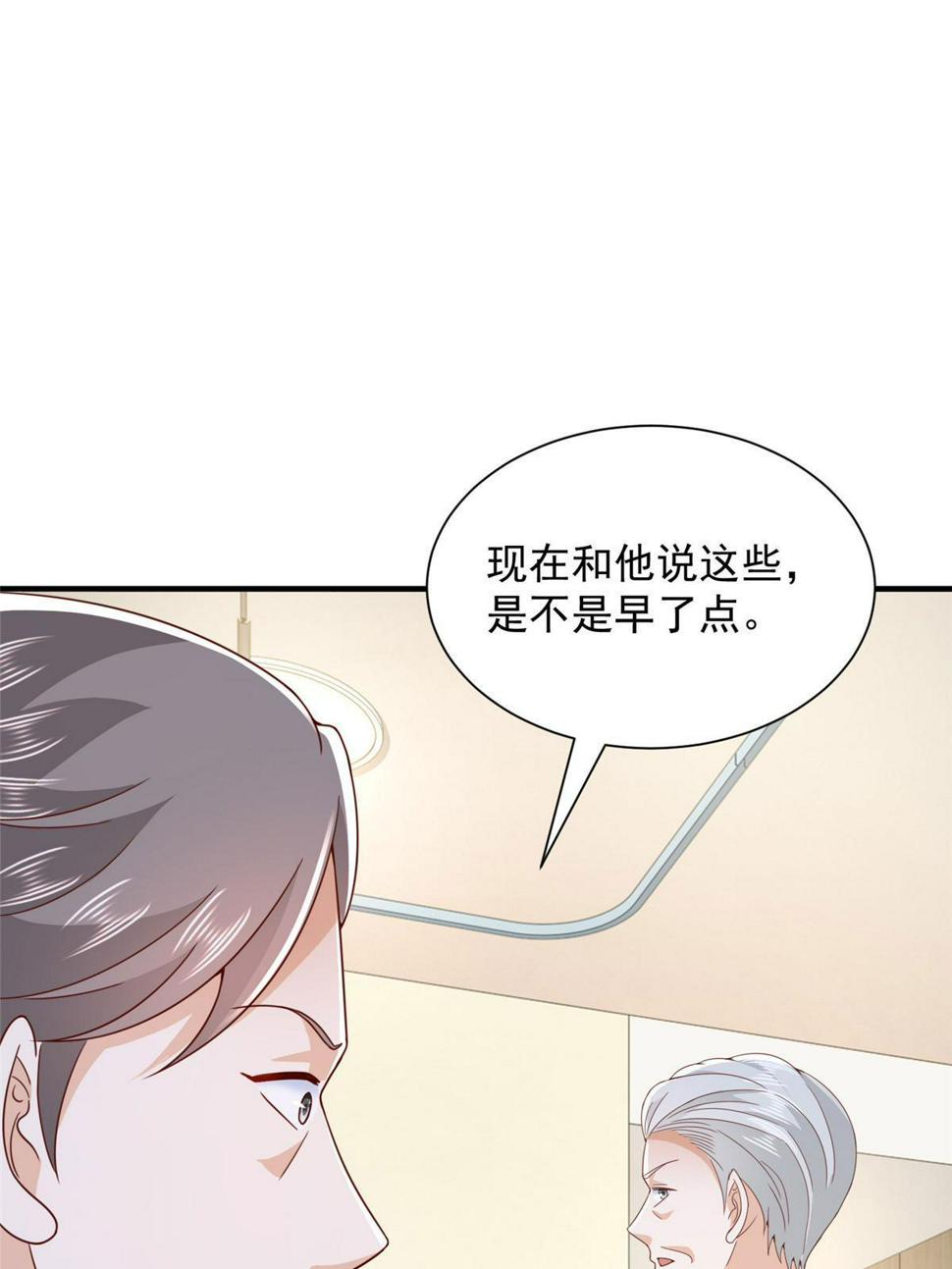426 不能低估的实力2