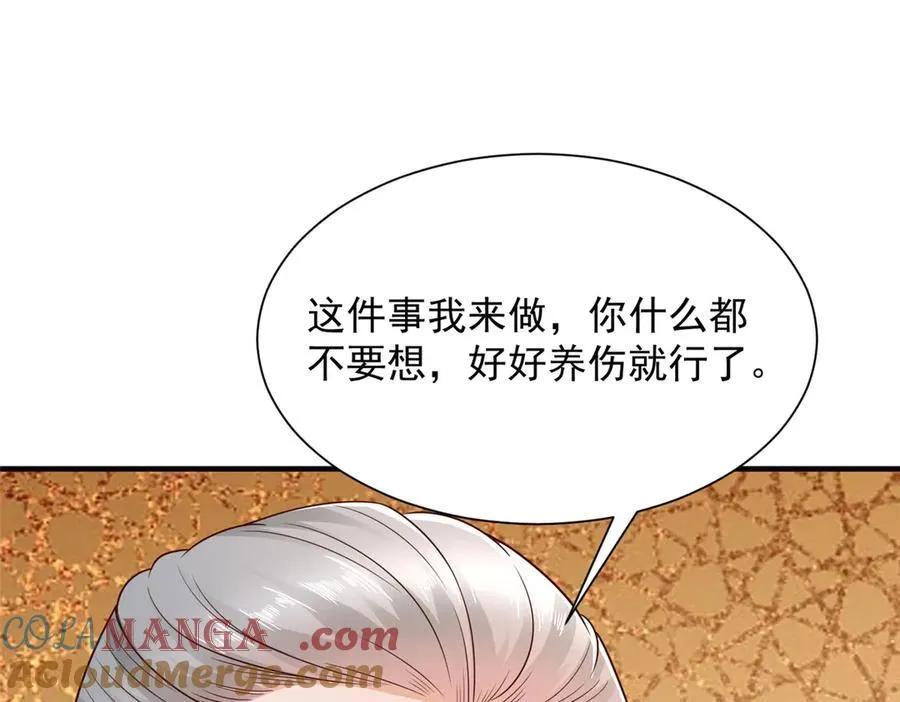 667 很快就能痊愈72