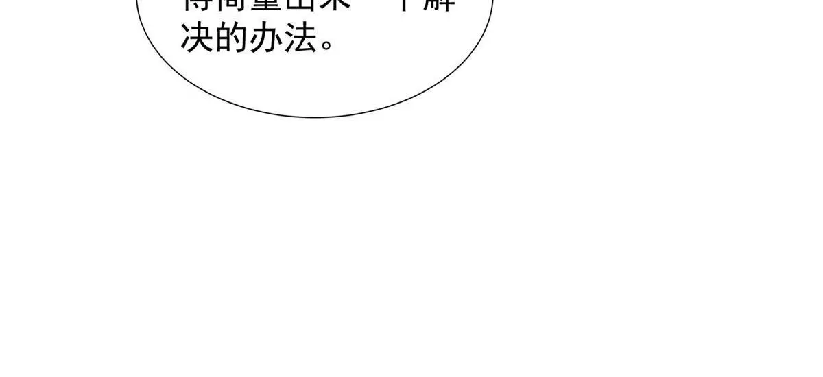 269 无路可走45
