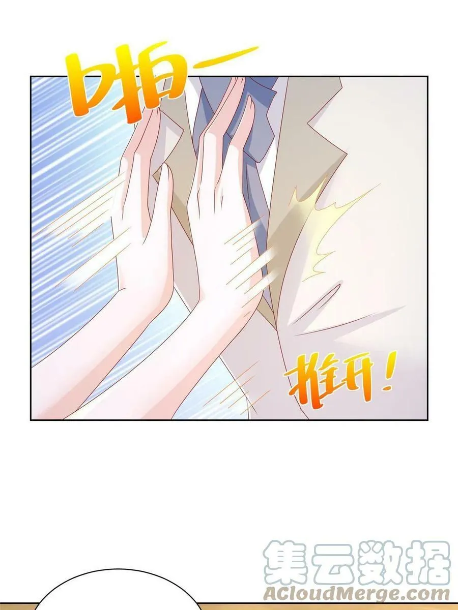097 帮扶计划12