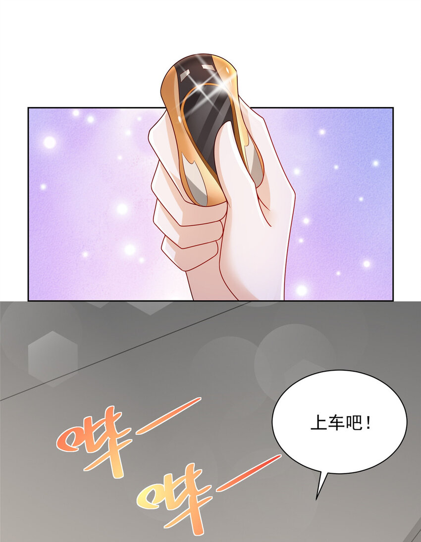 016 假装你男朋友12