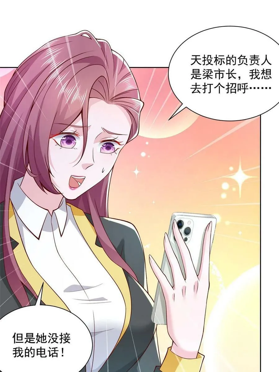 142 行业规则5