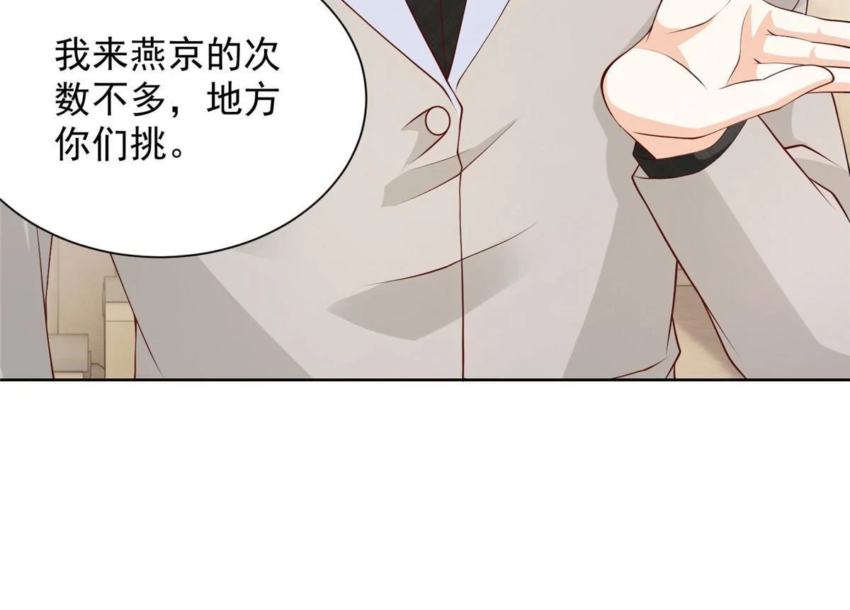 373 跟别的男人走了7