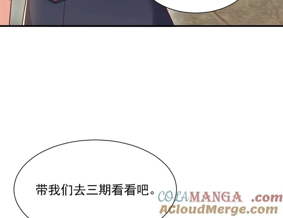 679 瞎了眼的女同学57