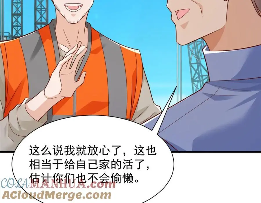 621 隐藏身份大佬68