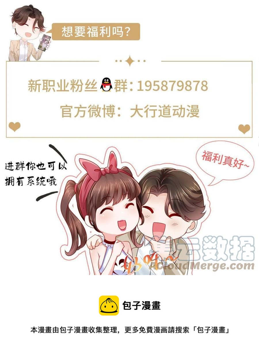 089 做局48