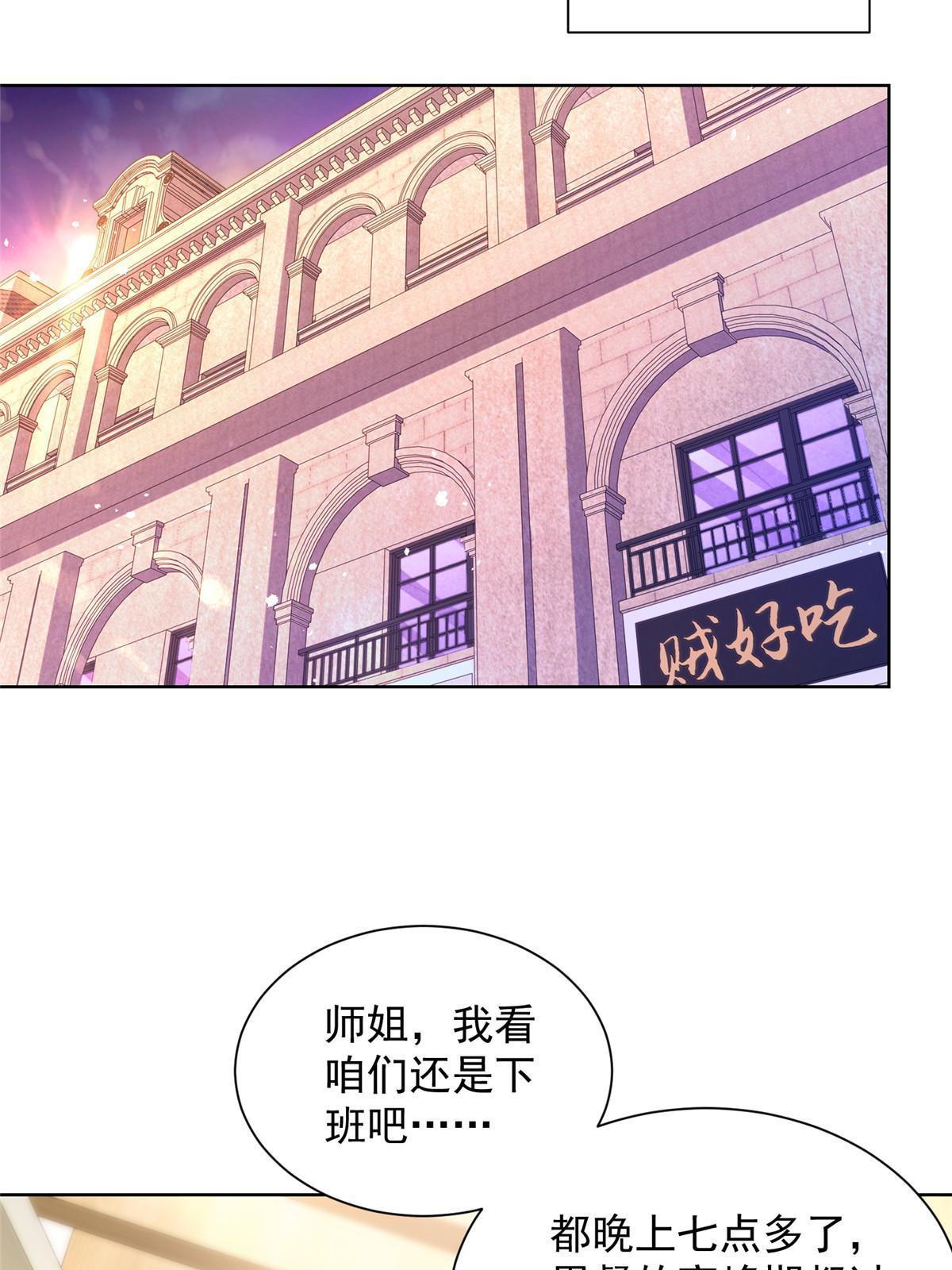 222 骨密度药水51