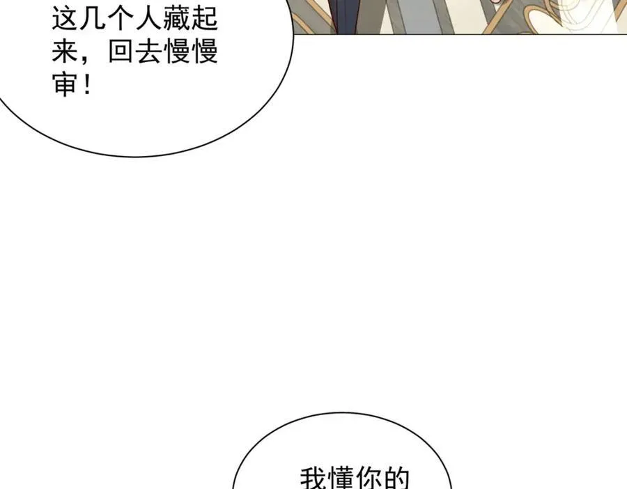 661 枭雄落幕52