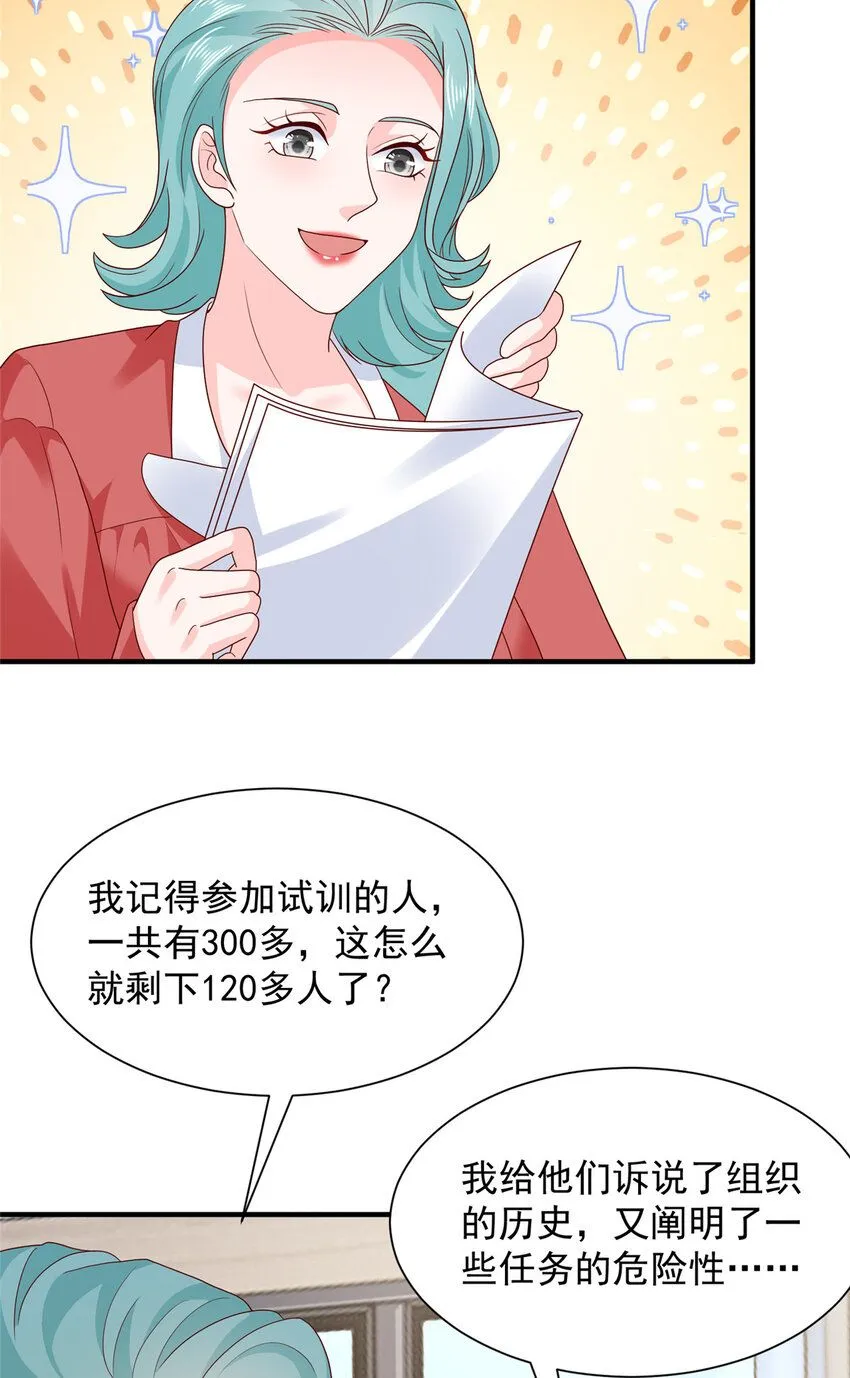 571 拿到了核心资料7