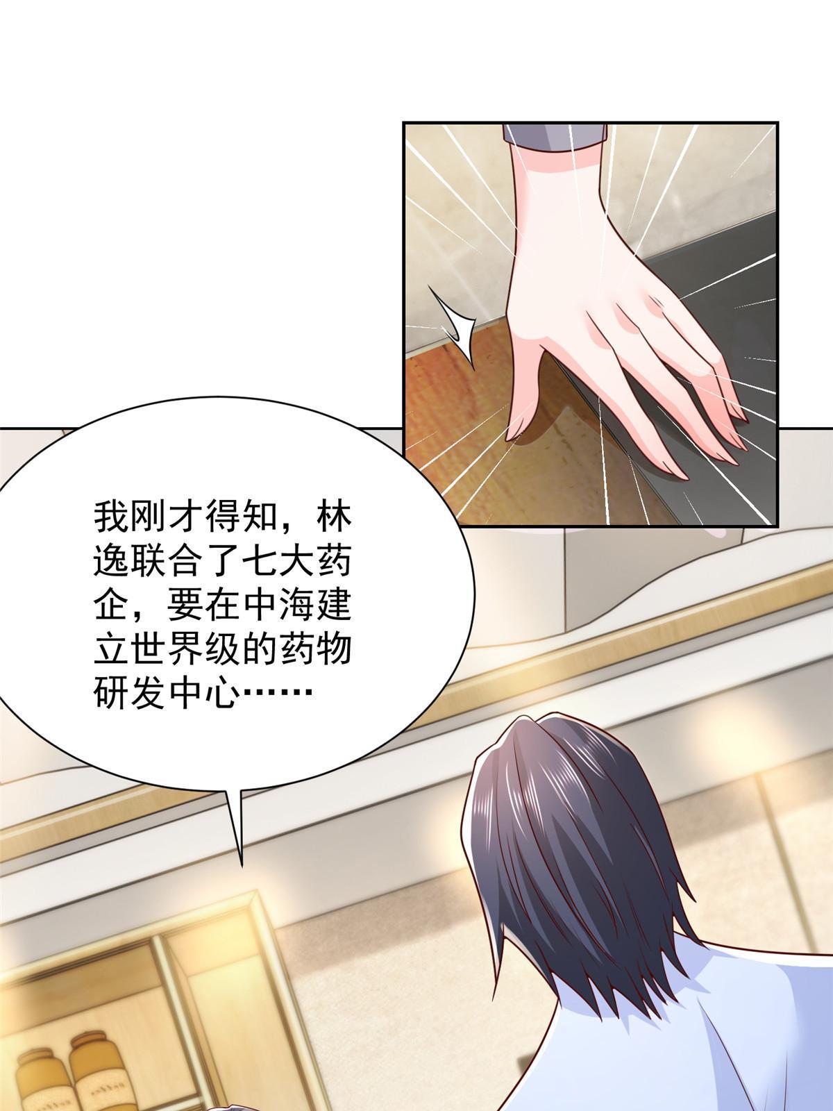 218 还有底牌没亮2
