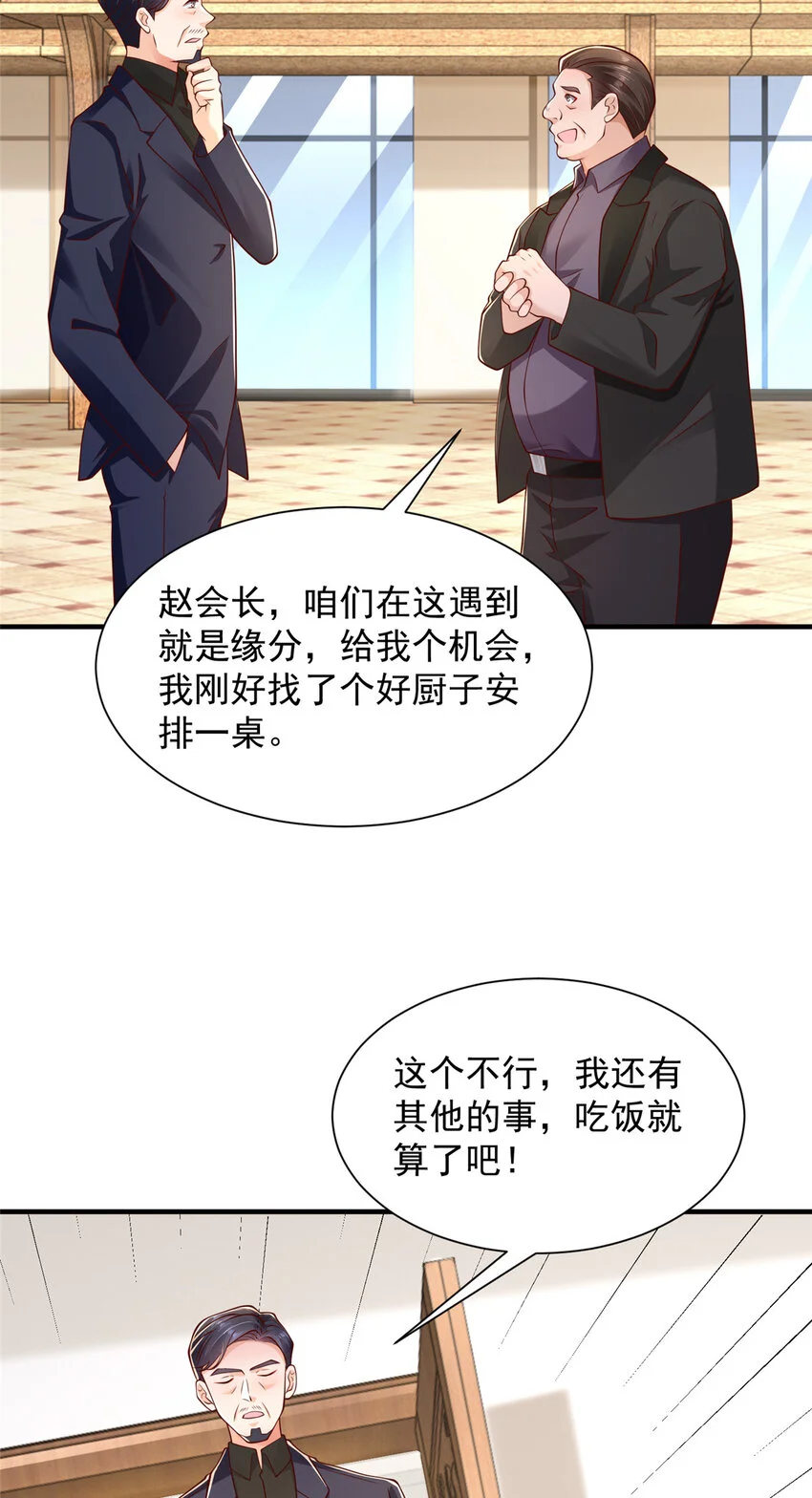 619 挖我墙角13