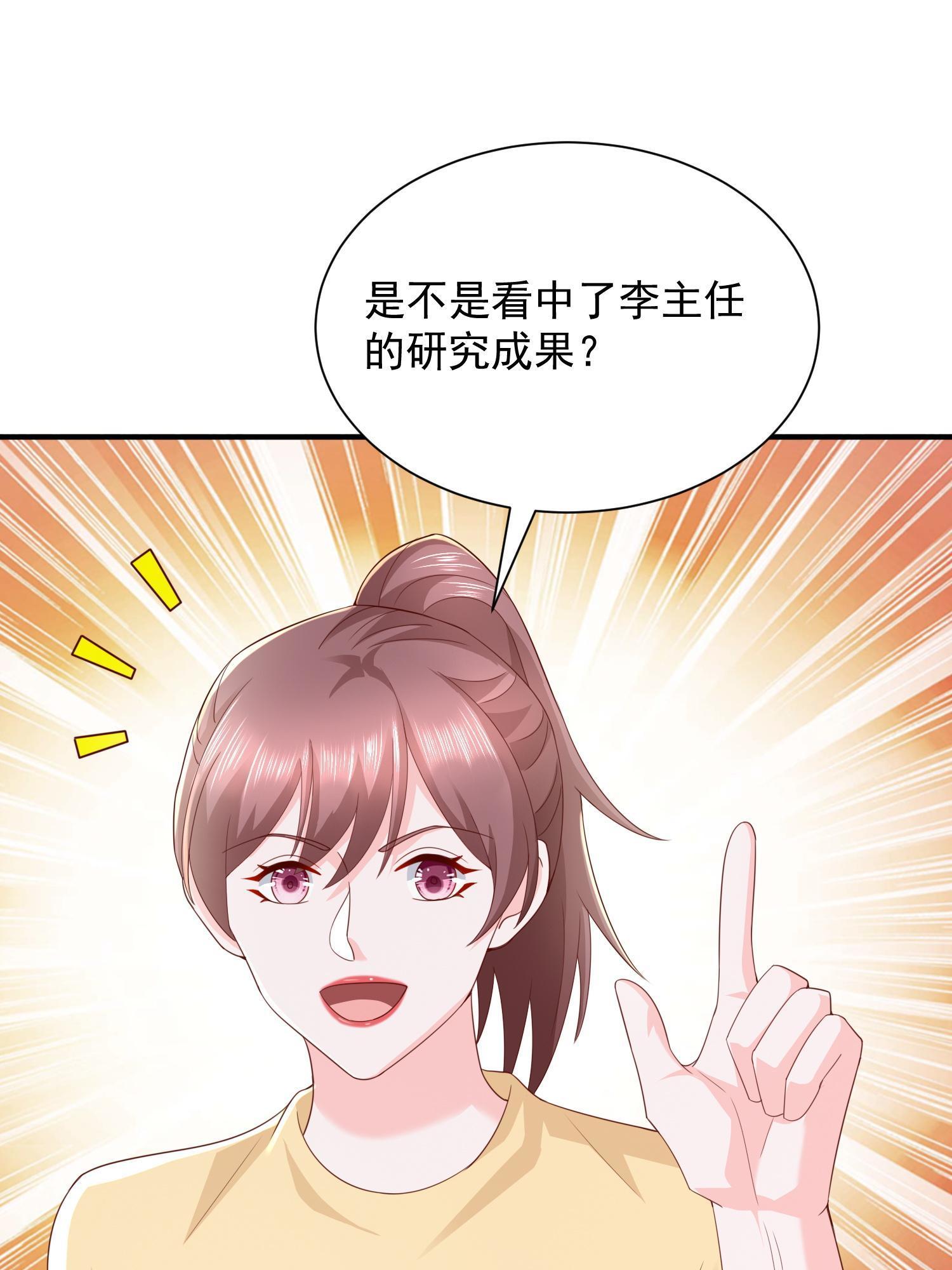 294 查询监控41