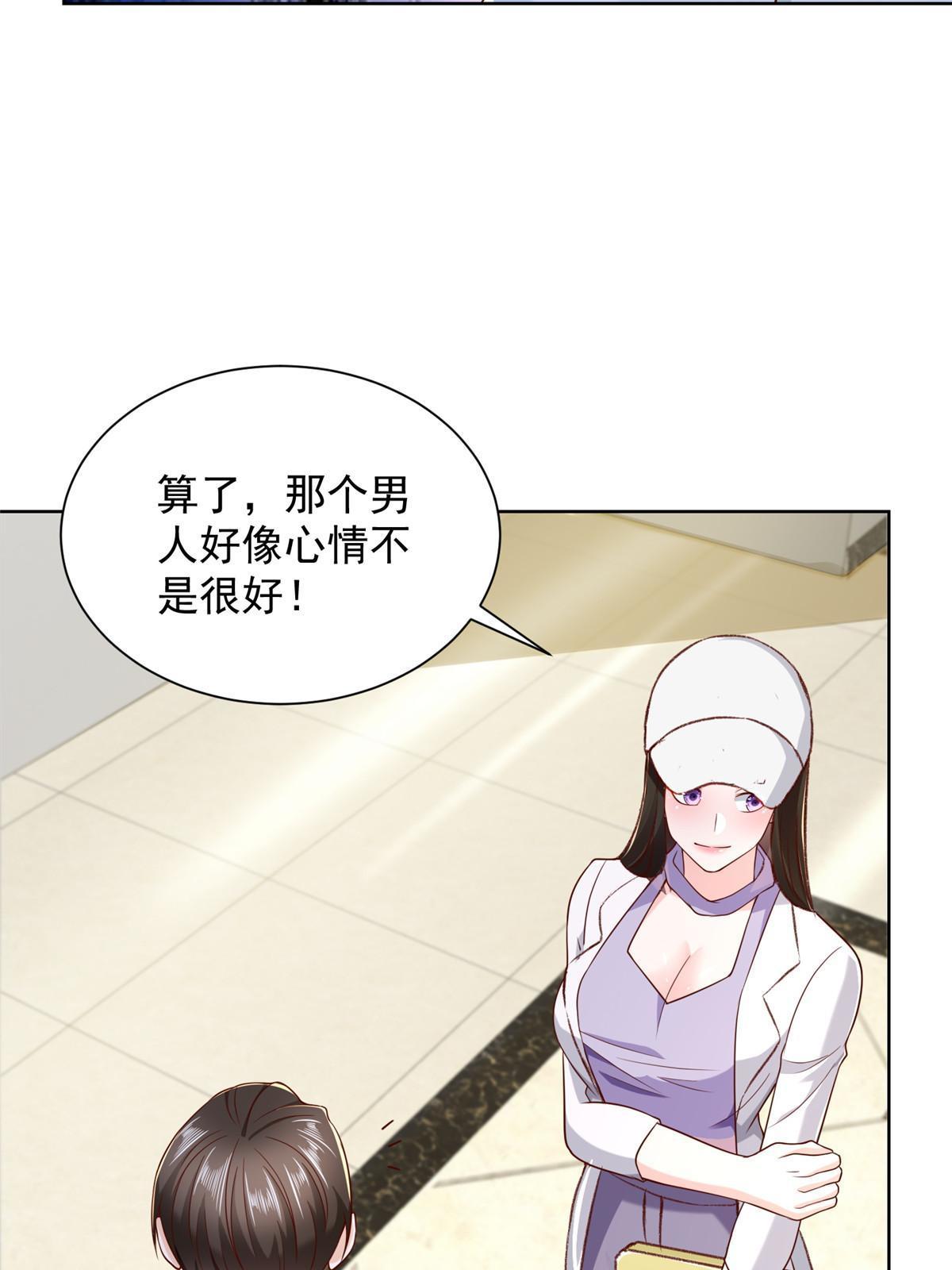 229 林逸的同学聚会43