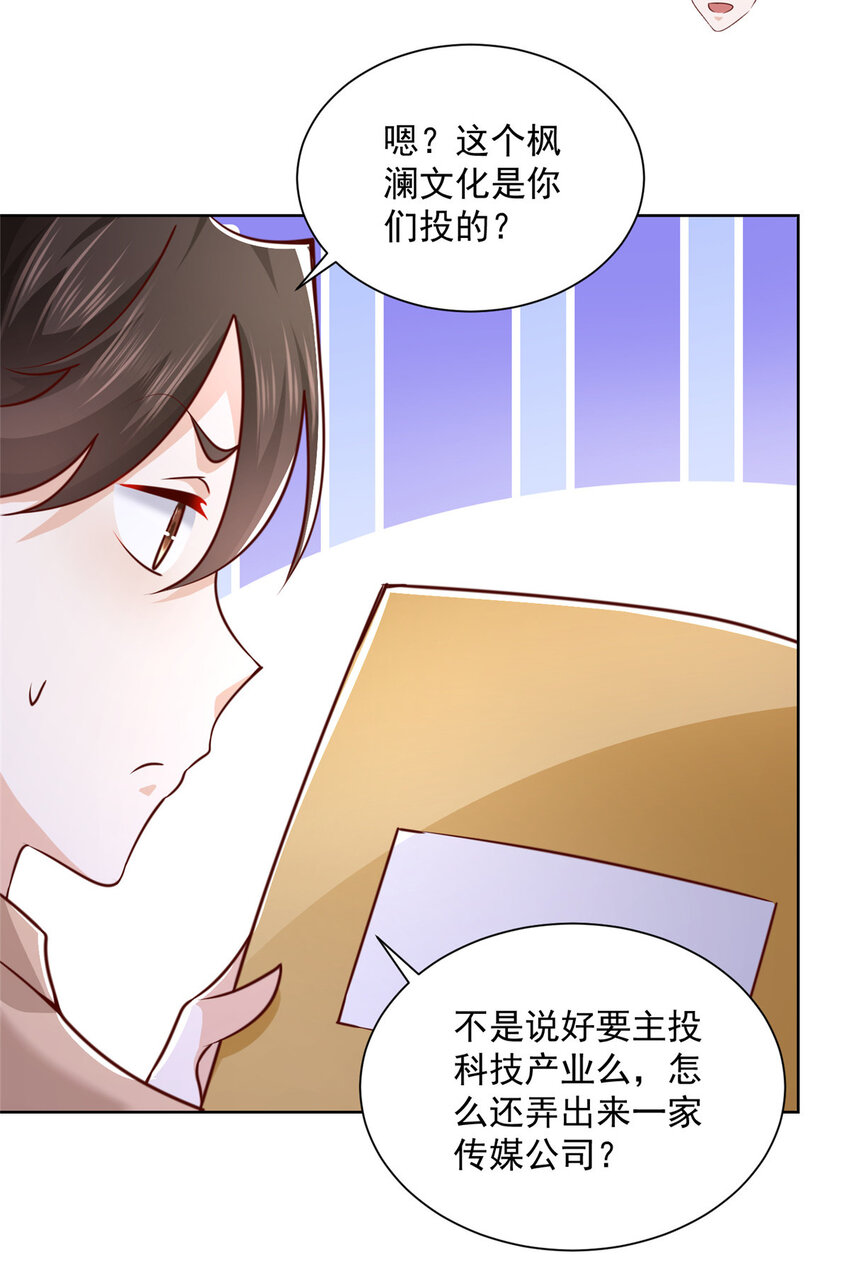 130 被盯上了吗14