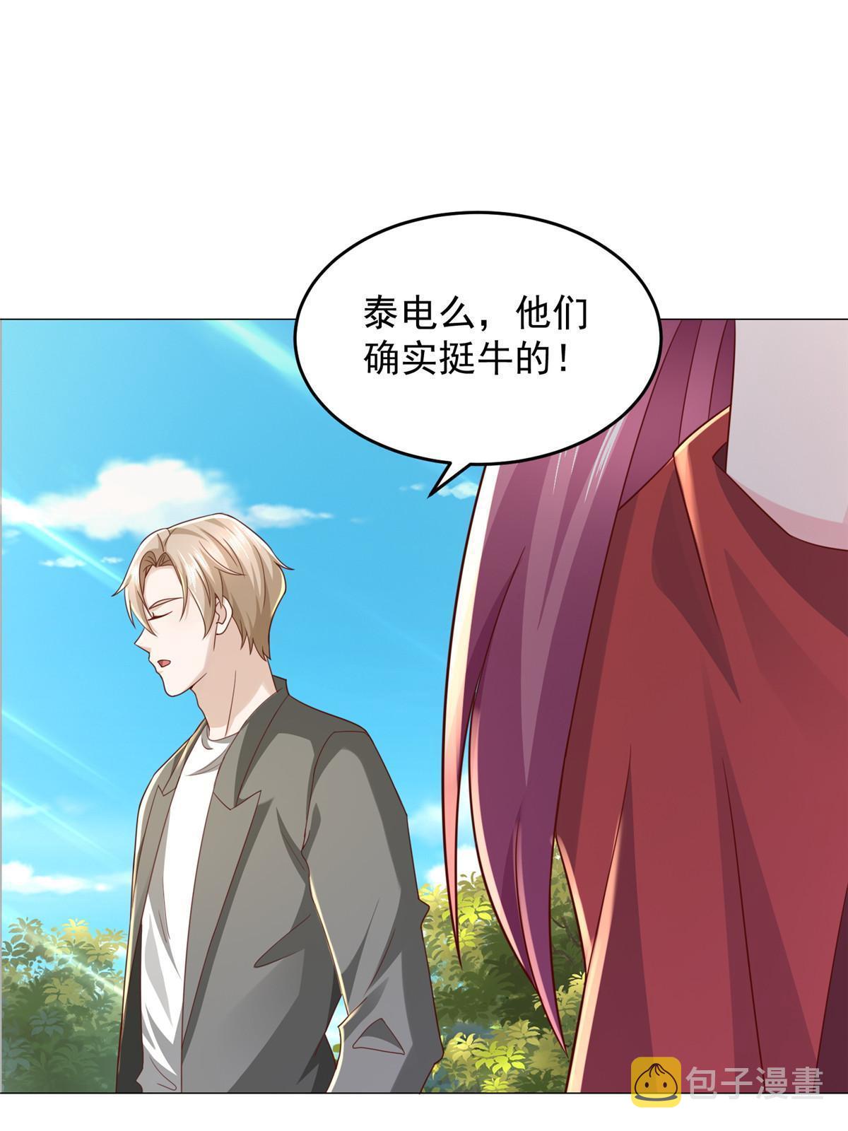 286 探病46