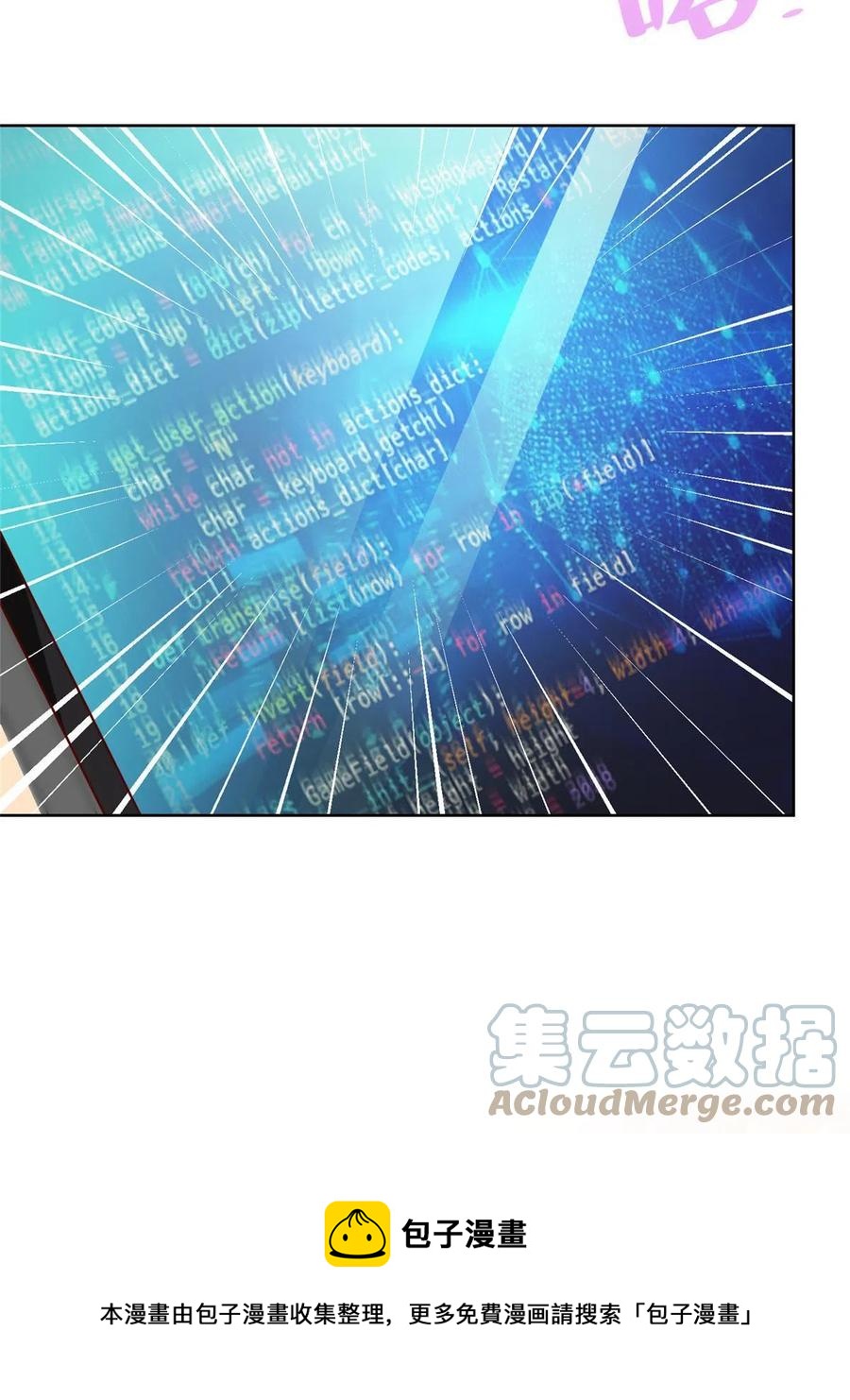 070 未来无限可期12