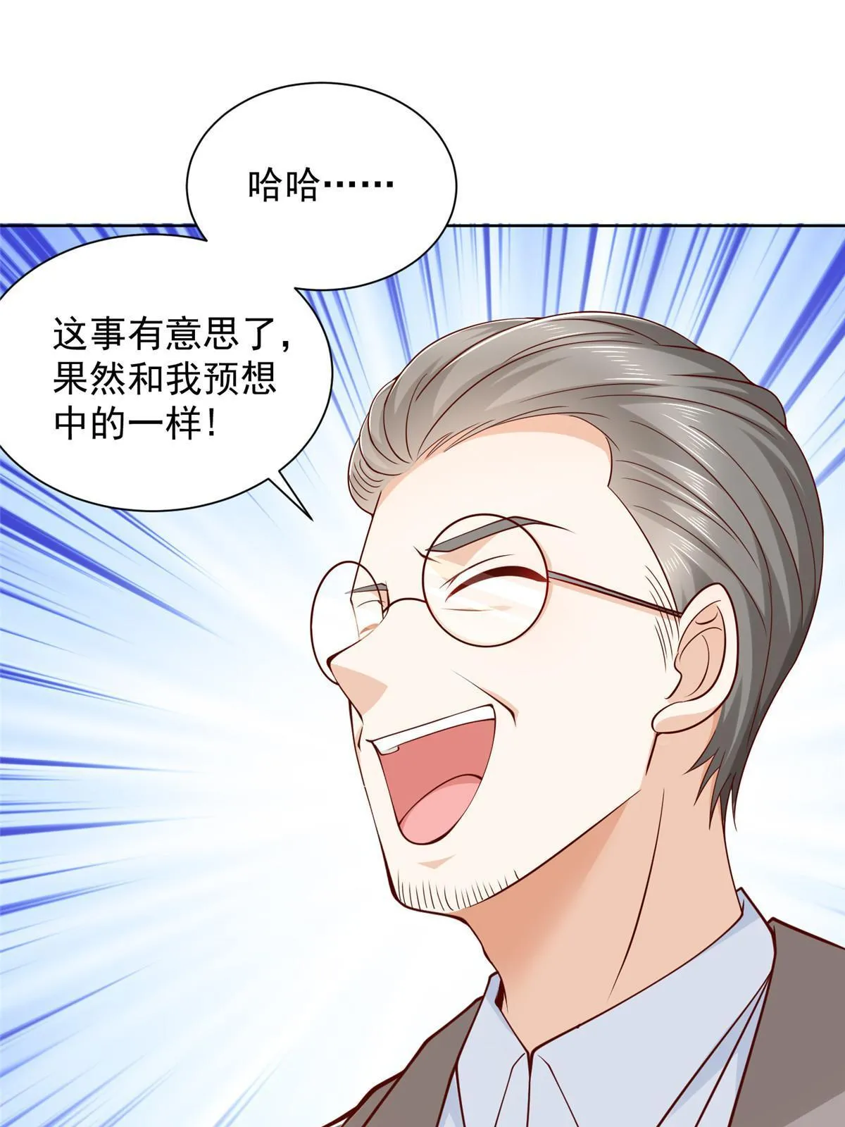 451 烧一把火37