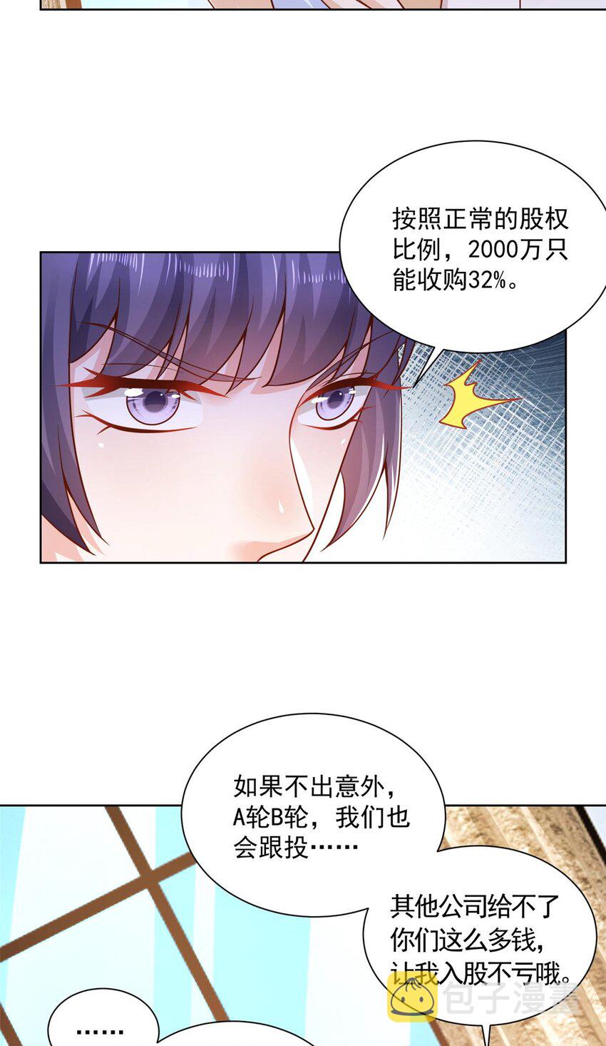 135 什么样的生意我都接32