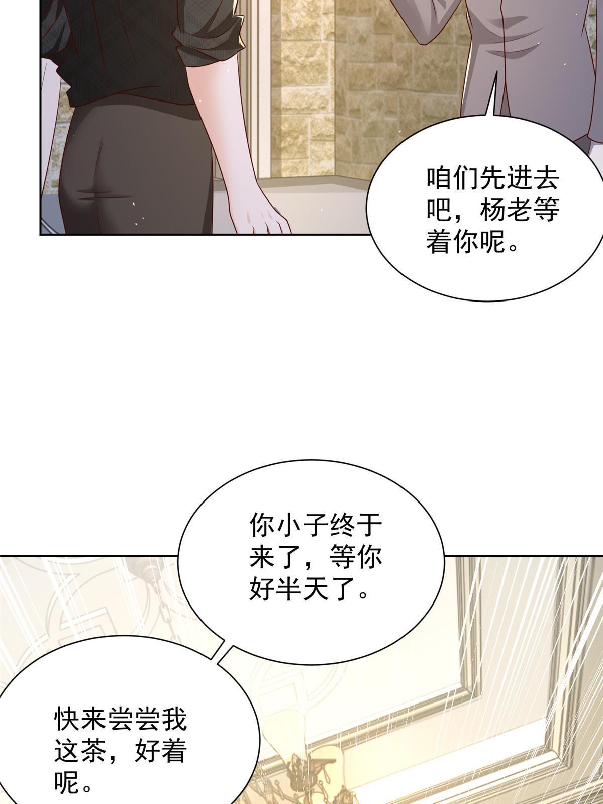 361 新的系统任务38