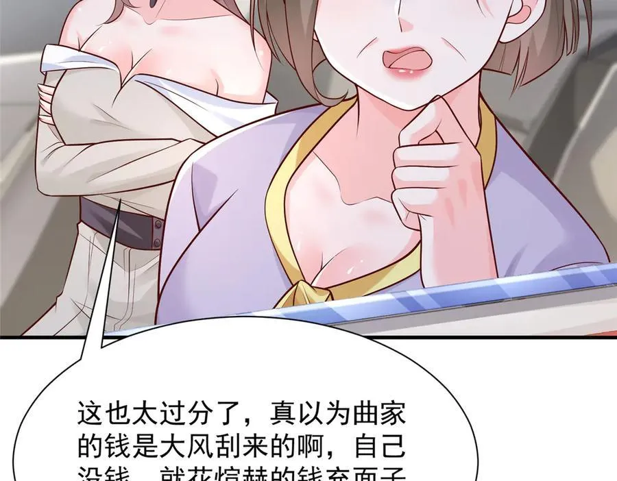 682 好大的排场13
