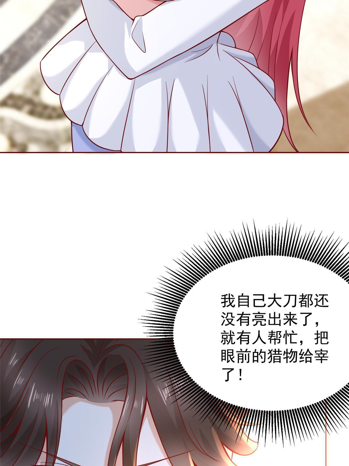 214 翻不了身25